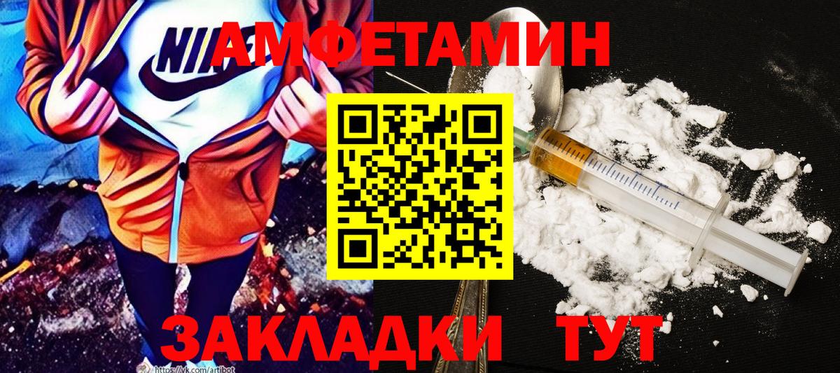 Амфетамин 98% Новокуйбышевск