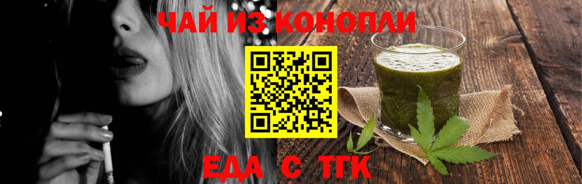 Canna-Cookies марихуана  Вход с VPN  Новокуйбышевск 