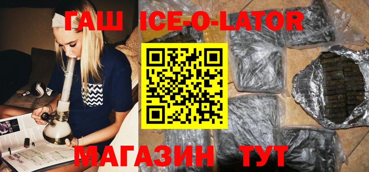 Гашиш индика сатива Новокуйбышевск