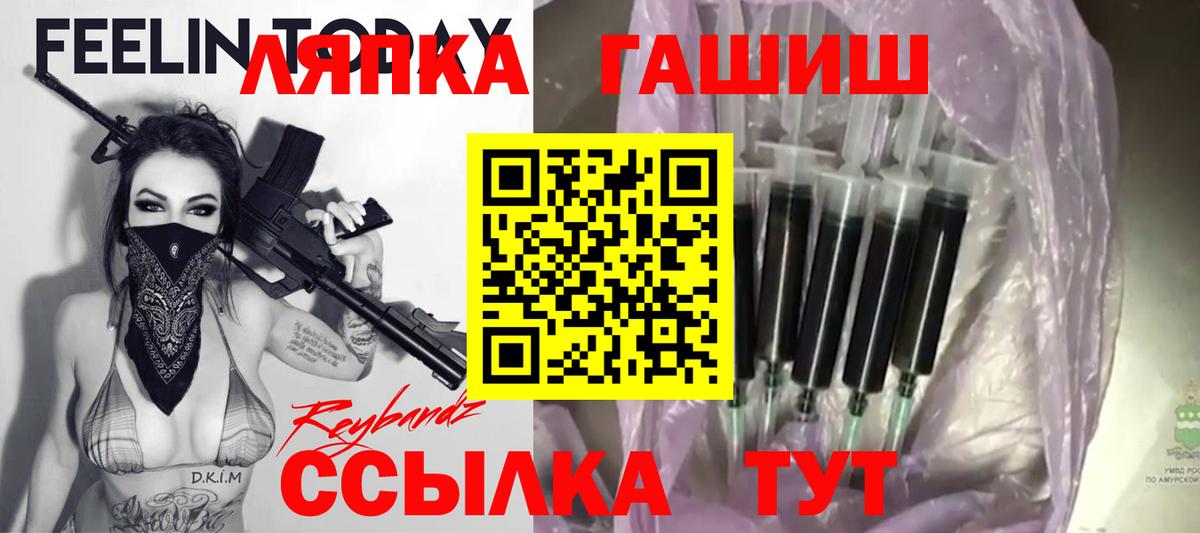 МЕТ  Каннабис  Гашиш  Кетамин  МЕФ  АМФЕТАМИН кристаллы  Вход с VPN  Меф МЯУ МЯУ кристаллы  Новокуйбышевск  КОКАИН 