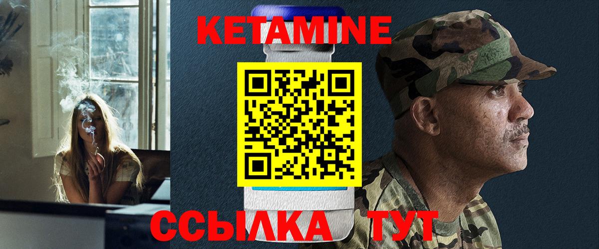 omg как войти  КЕТАМИН ketamine  Кетамин VHQ  Вход с VPN  Новокуйбышевск 