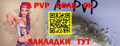 бошки Свободный