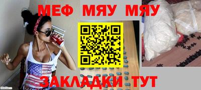 mdpv Северобайкальск