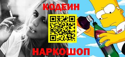 метамфетамин Севастополь
