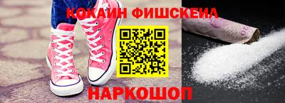 метамфетамин Севастополь