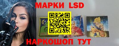 метамфетамин Севастополь