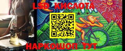 метамфетамин Севастополь
