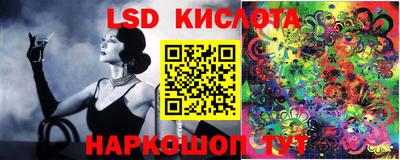 метамфетамин Севастополь