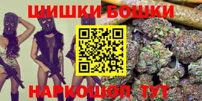 бошки Свободный