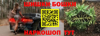 бошки Свободный