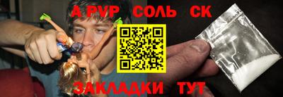 бошки Свободный