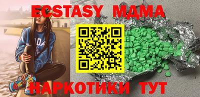 mdpv Северобайкальск