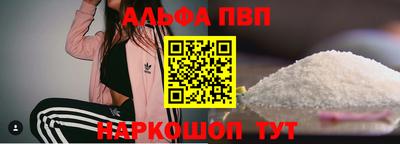 метамфетамин Севастополь