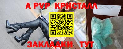 mdpv Северобайкальск