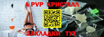 mdpv Северобайкальск