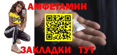 метамфетамин Севастополь