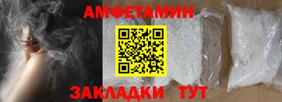 метамфетамин Севастополь