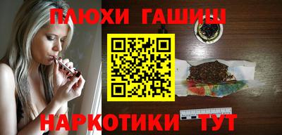 бошки Свободный