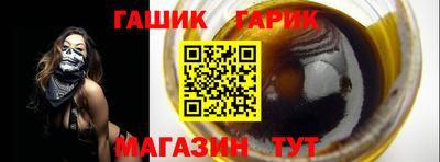 метамфетамин Севастополь