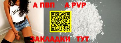 метамфетамин Севастополь
