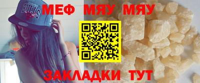 метамфетамин Севастополь