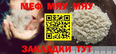 mdpv Северобайкальск