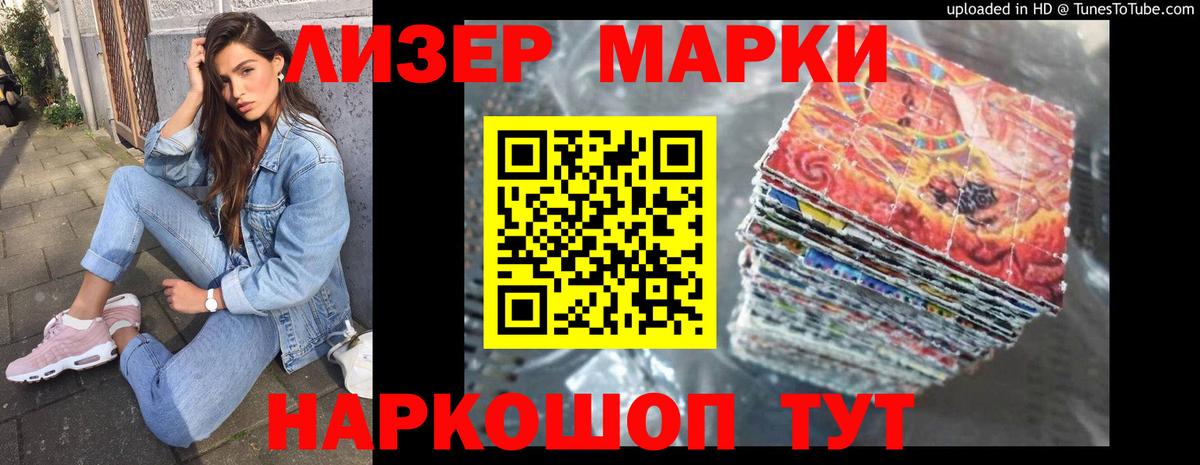 Лсд 25 экстази ecstasy Новокуйбышевск