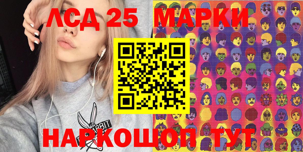 Марки NBOMe 1,5мг  Вход с VPN  Марки NBOMe 1,5мг  Новокуйбышевск 