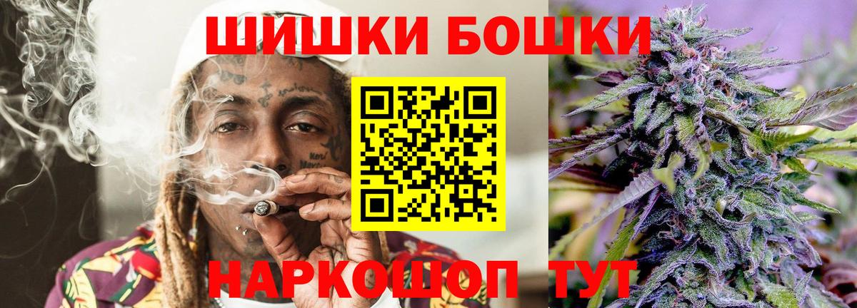 Конопля White Widow Новокуйбышевск