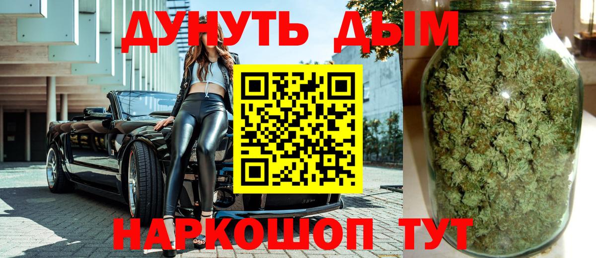 Шишки марихуана AK-47  Вход с VPN  Новокуйбышевск  Канабис Ganja  Шишки марихуана марихуана  Конопля гибрид 